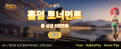인기 슬롯 전용 무료 스핀 200회 promotion banner