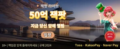 친구 초대 리워드 promotion