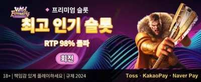 신규 가입자 100% 웰컴 매치 보너스 promotion banner