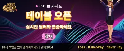매일 쏟아지는 VIP 주간 캐시백 promotion banner