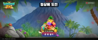 하와이안 티키의 화려한 축제